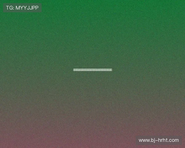 英超官方公告:新赛季赛程安排公布及关键赛事日期确定