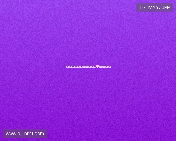 足协杯今日裁判麦麦提江执法成都对阵河南VAR顾春含担任主裁判