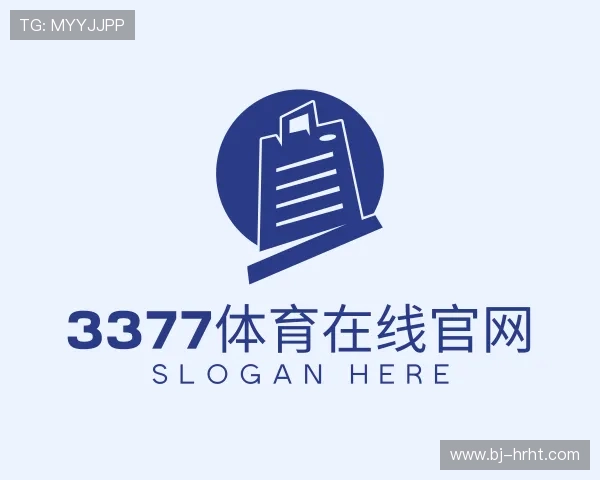 关于3377体育在线官网